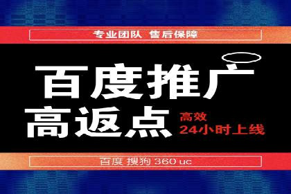 百度竞价公司如何助力企业实现营销目标？